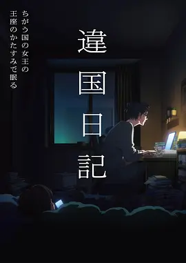 第七码头的猫悬疑都市动漫全集