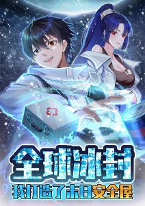 逆流沙漏恋爱奇幻新番动漫
